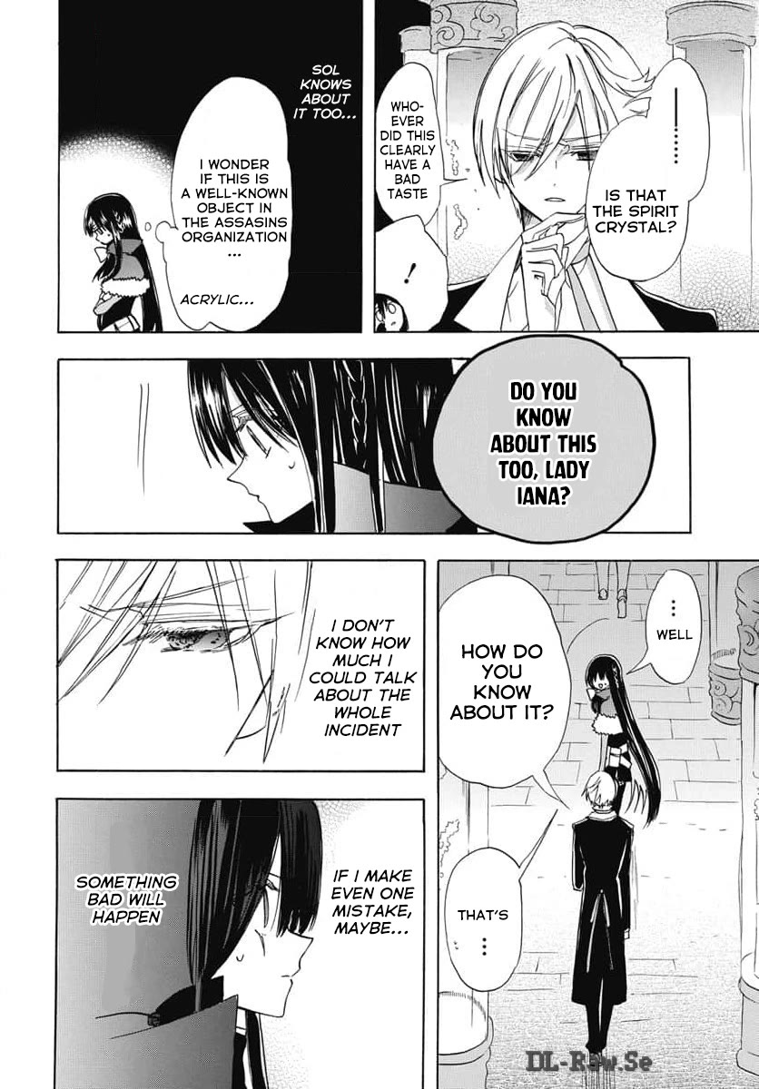 The Dark History of the Reincarnated Villainess Chapter 68 - Page 17