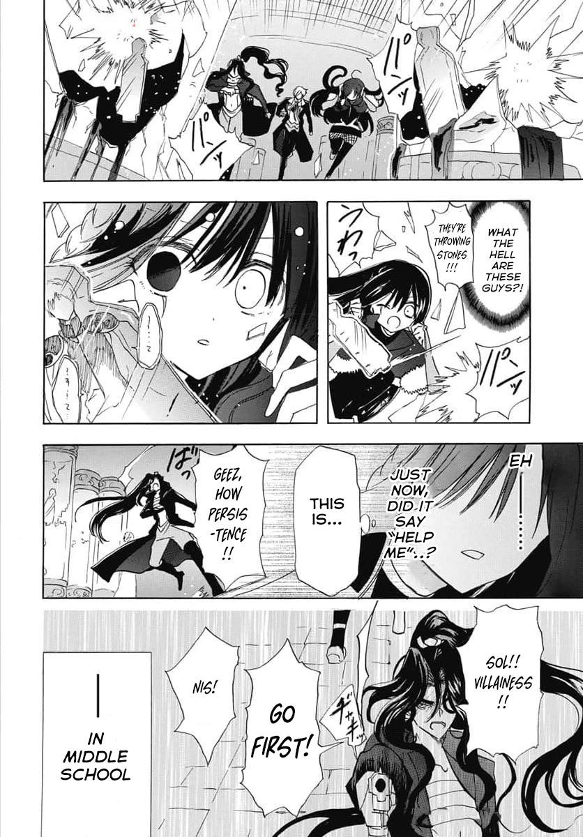 The Dark History of the Reincarnated Villainess Chapter 68 - Page 19