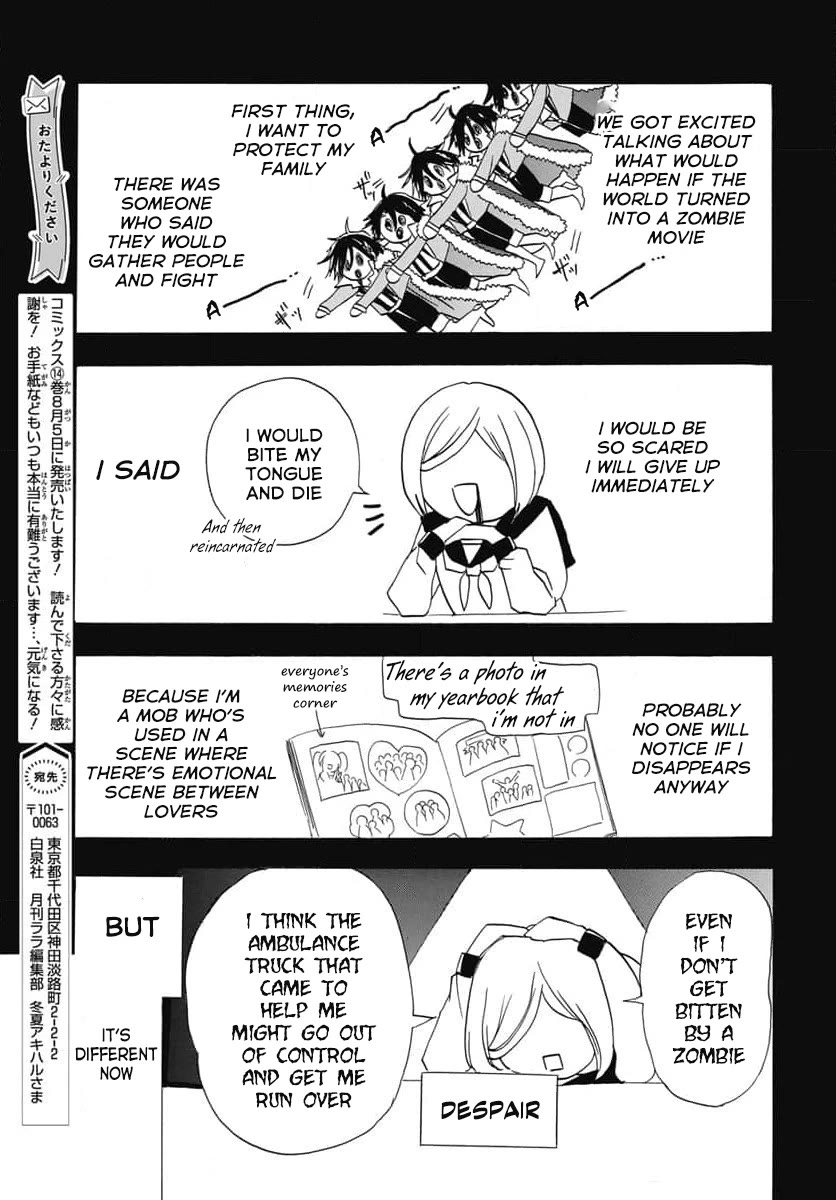 The Dark History of the Reincarnated Villainess Chapter 68 - Page 20