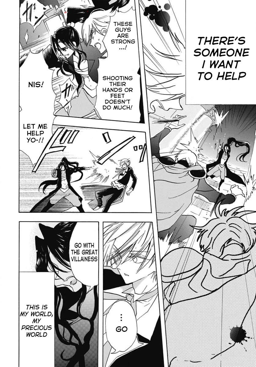 The Dark History of the Reincarnated Villainess Chapter 68 - Page 21