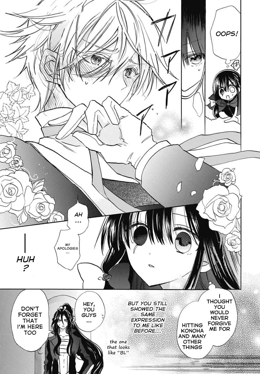 The Dark History of the Reincarnated Villainess Chapter 68 - Page 4