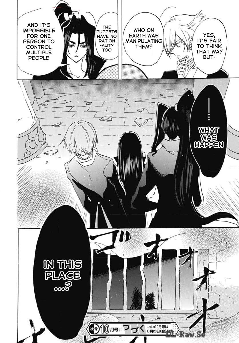 The Dark History of the Reincarnated Villainess Chapter 68 - Page 31