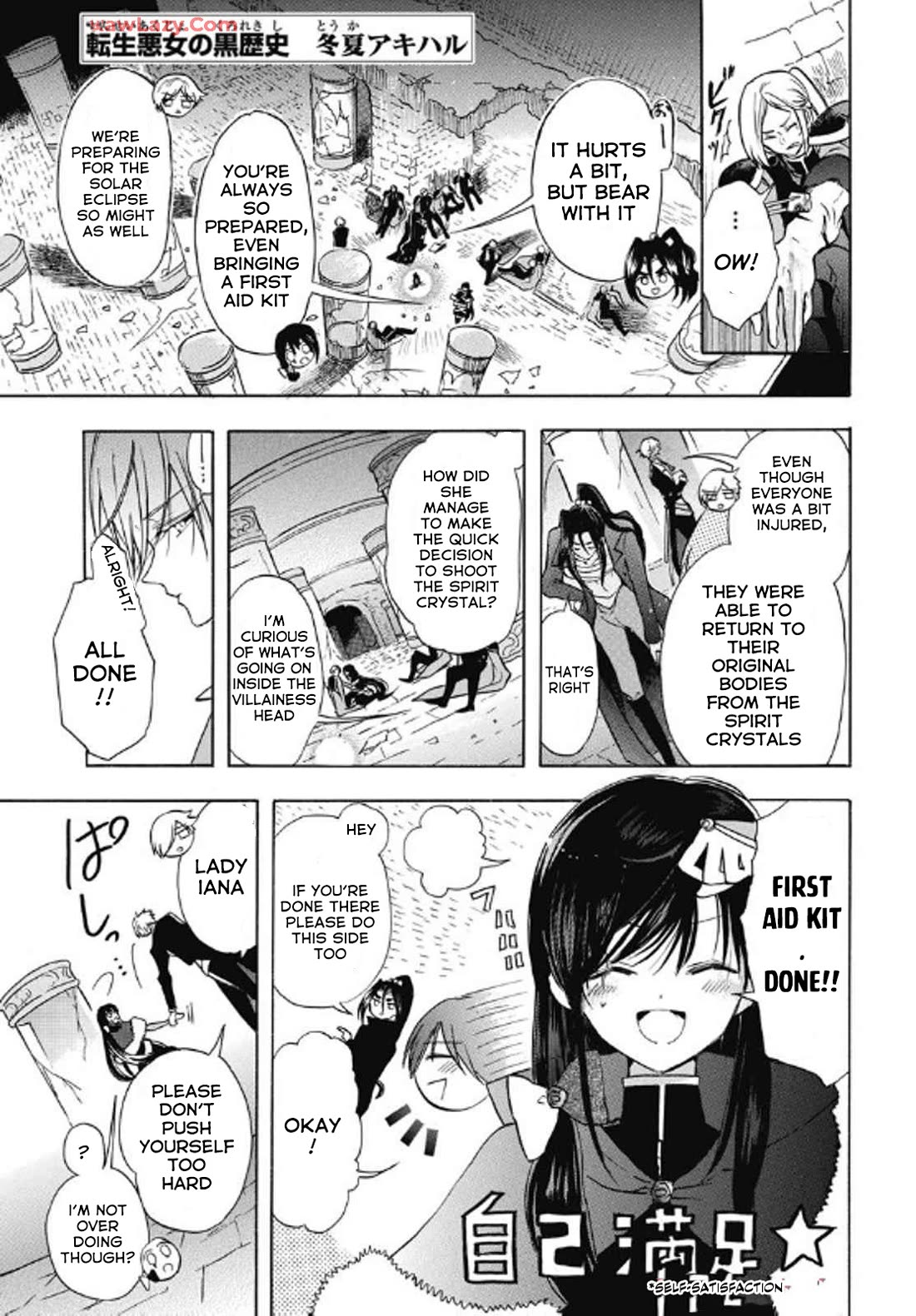 The Dark History of the Reincarnated Villainess Chapter 69 - Page 1