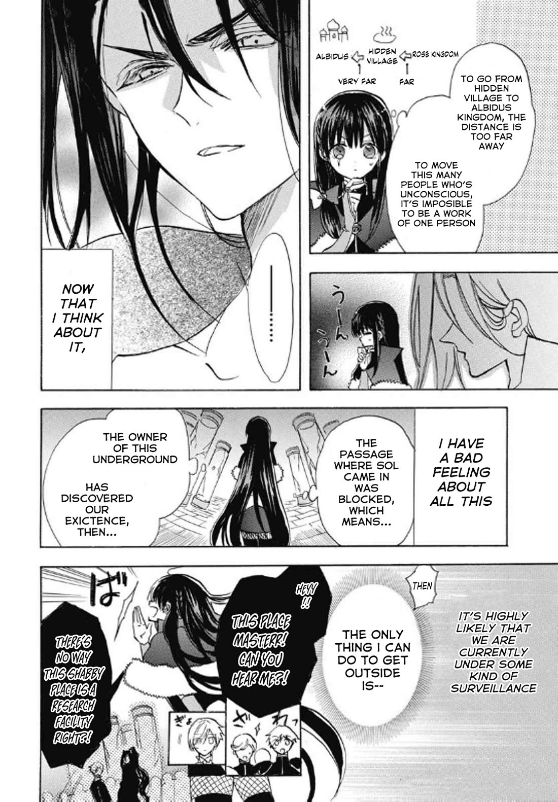 The Dark History of the Reincarnated Villainess Chapter 69 - Page 14