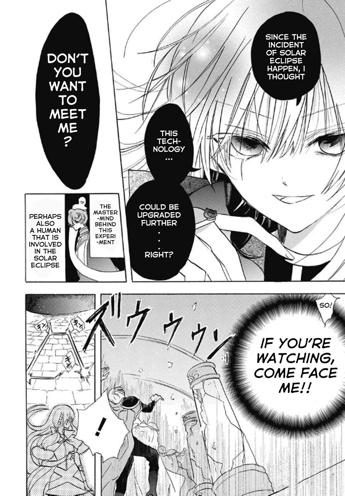 The Dark History of the Reincarnated Villainess Chapter 69 - Page 16