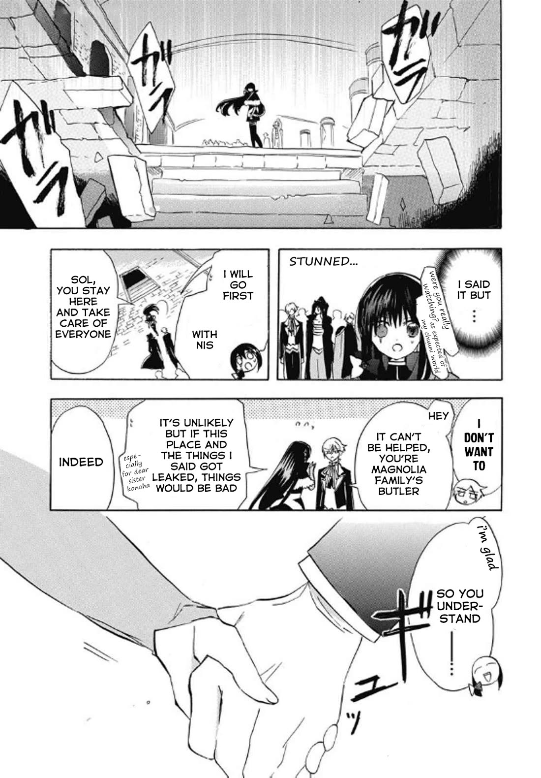 The Dark History of the Reincarnated Villainess Chapter 69 - Page 17