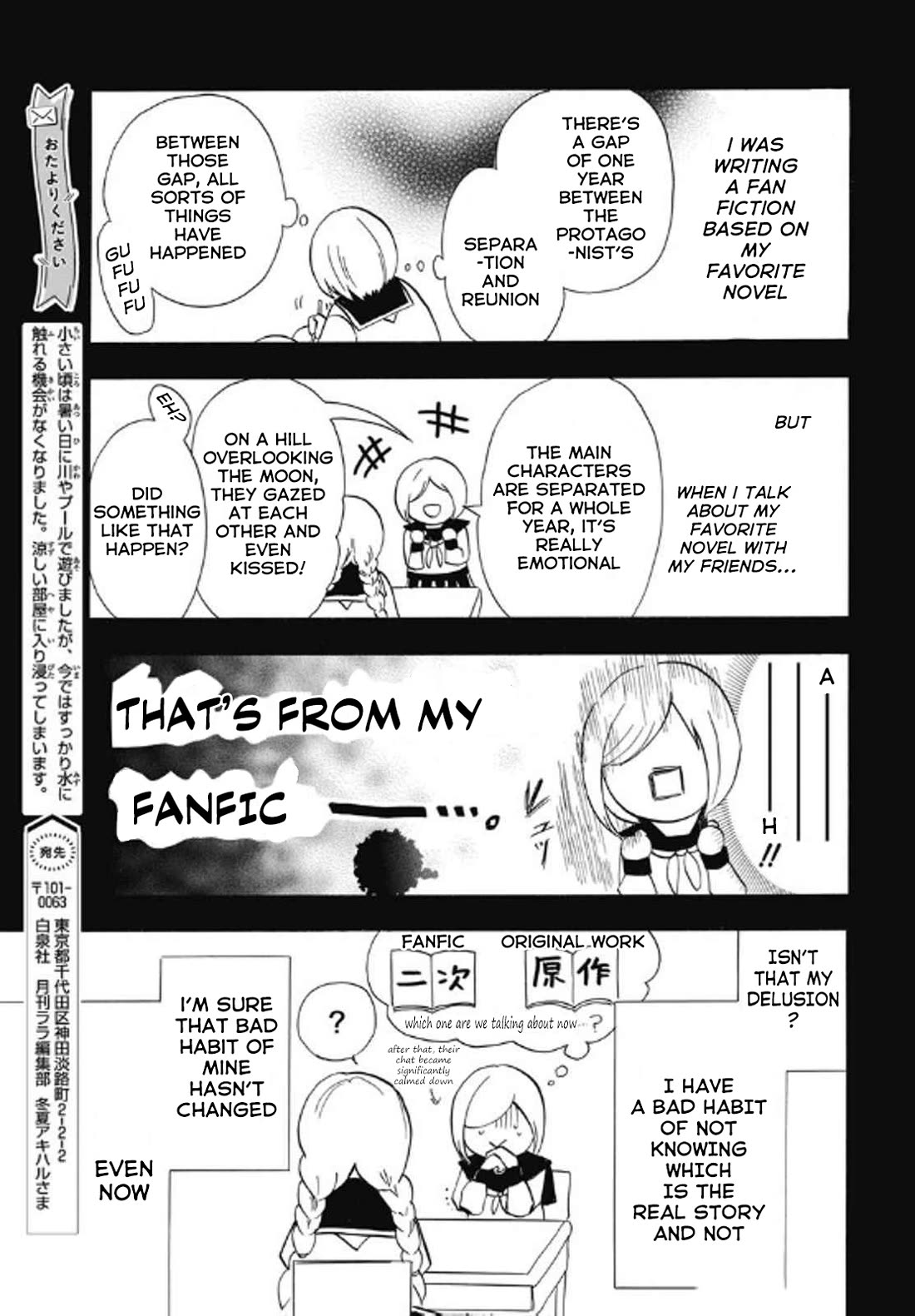 The Dark History of the Reincarnated Villainess Chapter 69 - Page 19