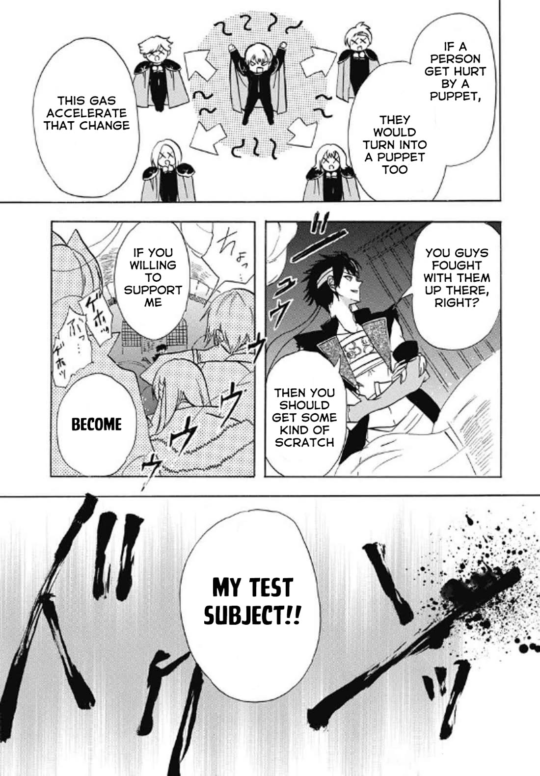 The Dark History of the Reincarnated Villainess Chapter 69 - Page 25