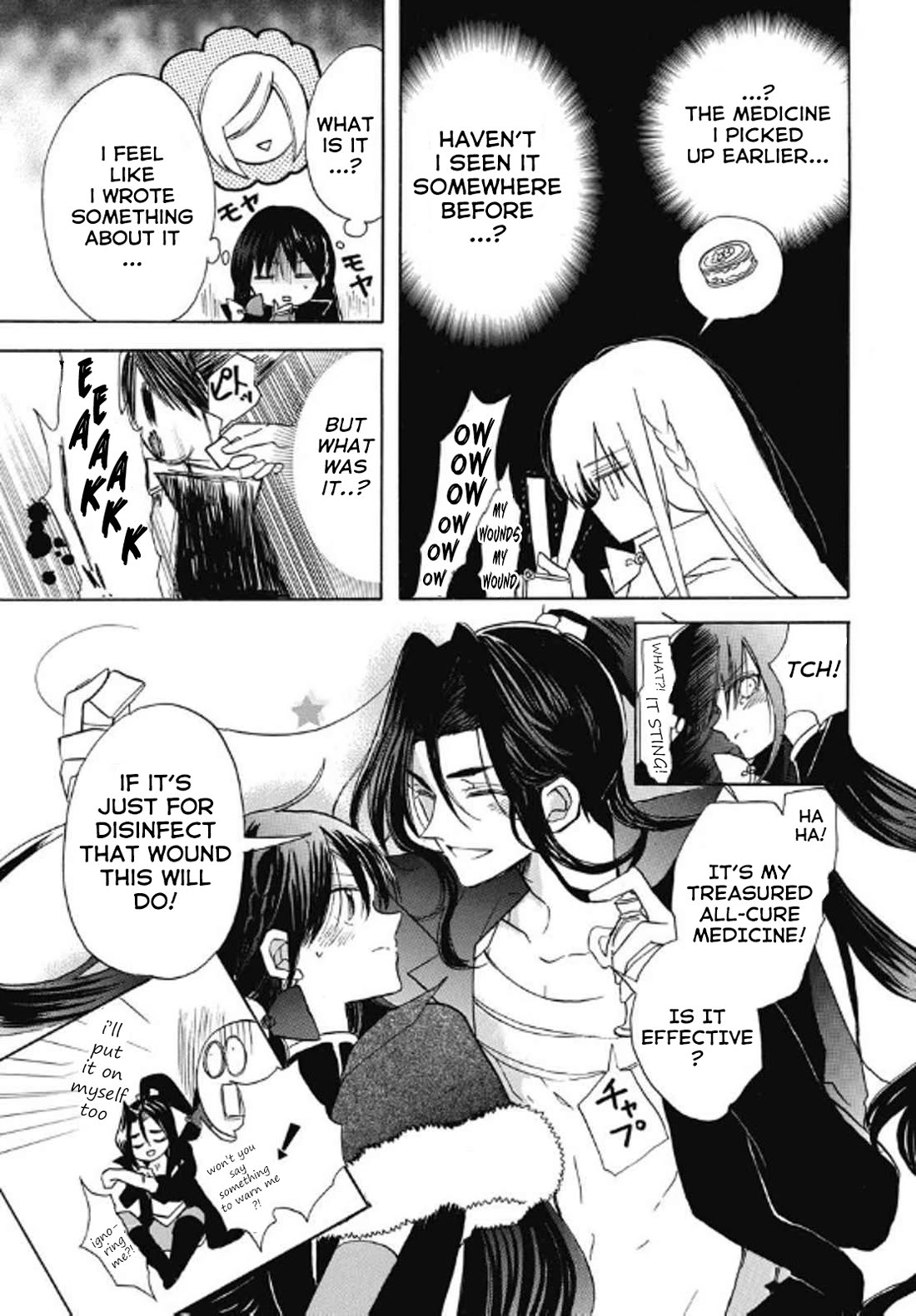 The Dark History of the Reincarnated Villainess Chapter 69 - Page 9