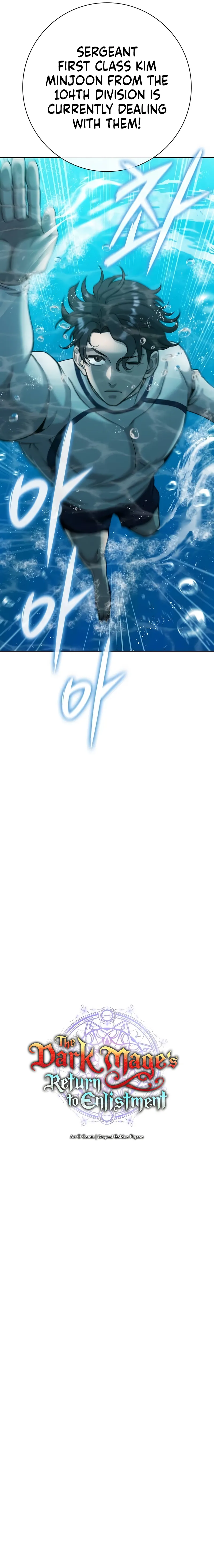 The Dark Mage’s Return to Enlistment Chapter 63 - Page 3