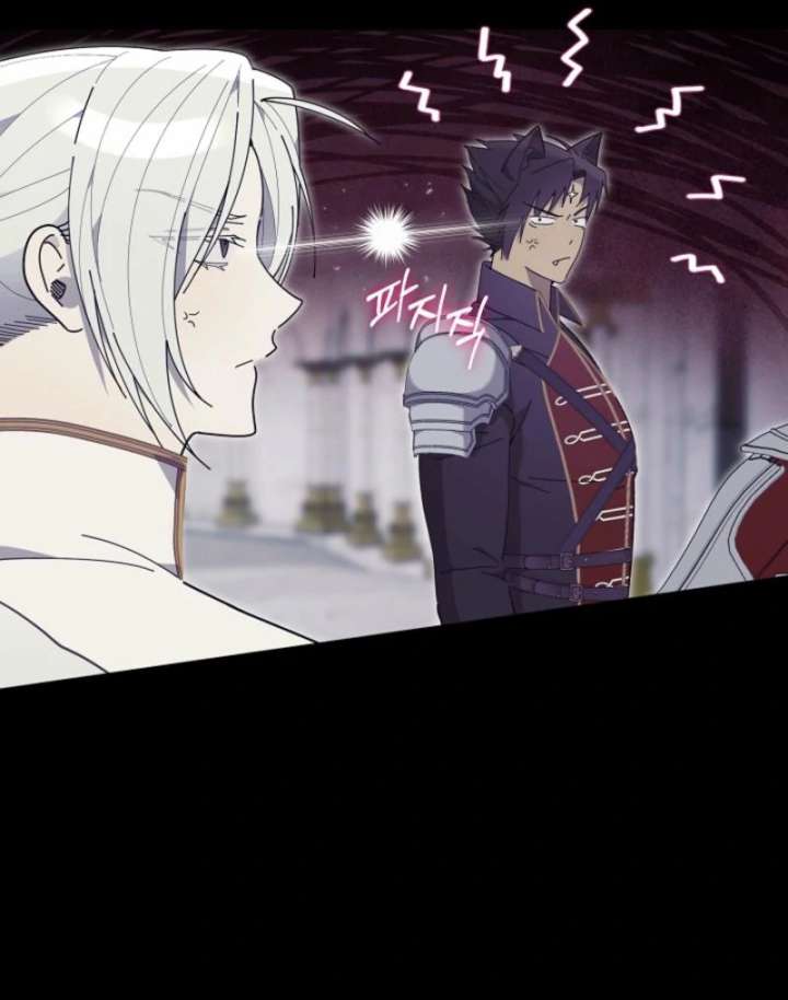 The Dawn That Twists Your Neck Chapter 14 - Page 12