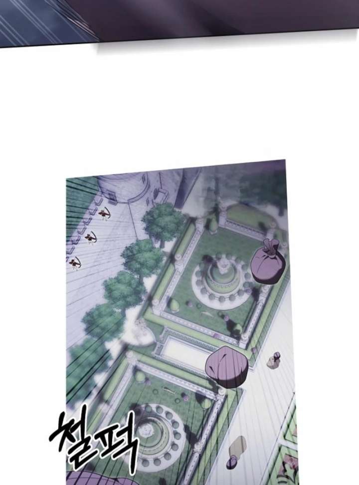 The Dawn That Twists Your Neck Chapter 14 - Page 111