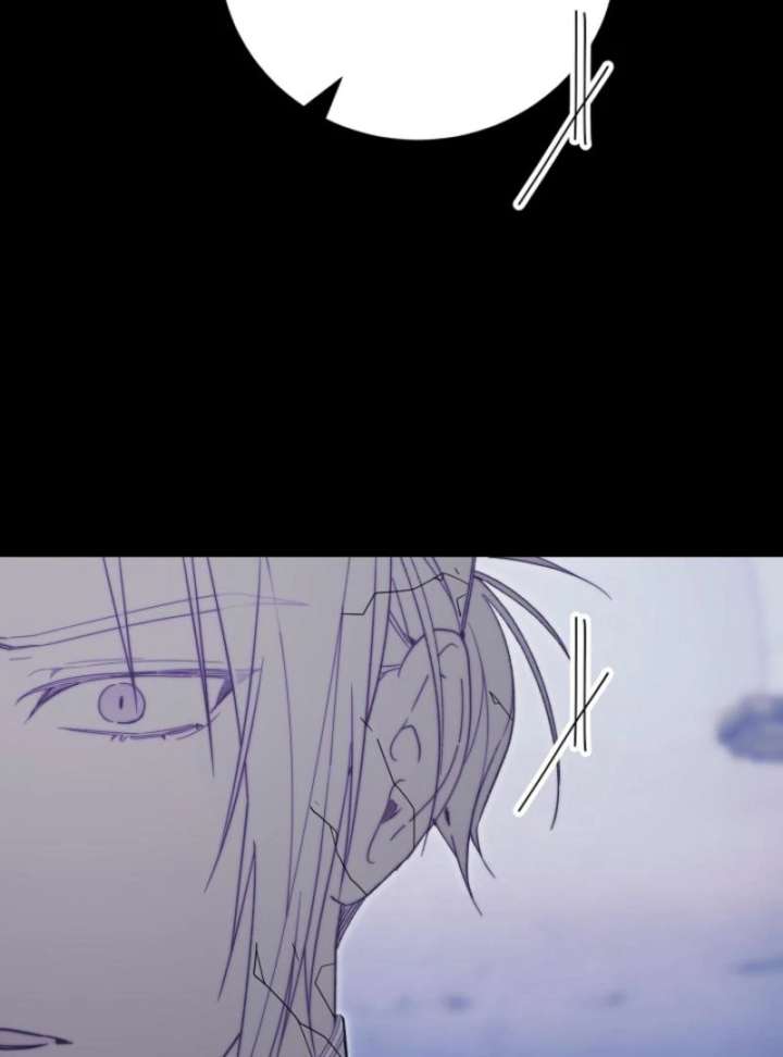 The Dawn That Twists Your Neck Chapter 14 - Page 20