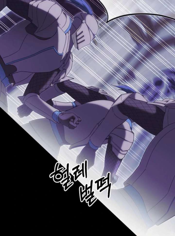 The Dawn That Twists Your Neck Chapter 14 - Page 34