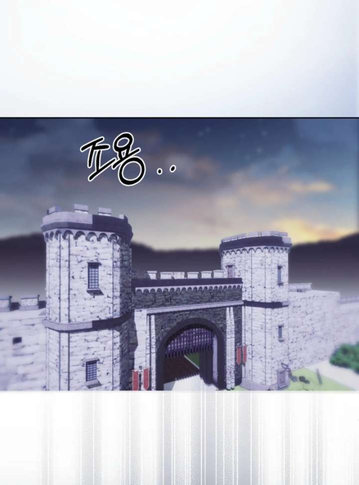 The Dawn That Twists Your Neck Chapter 14 - Page 79