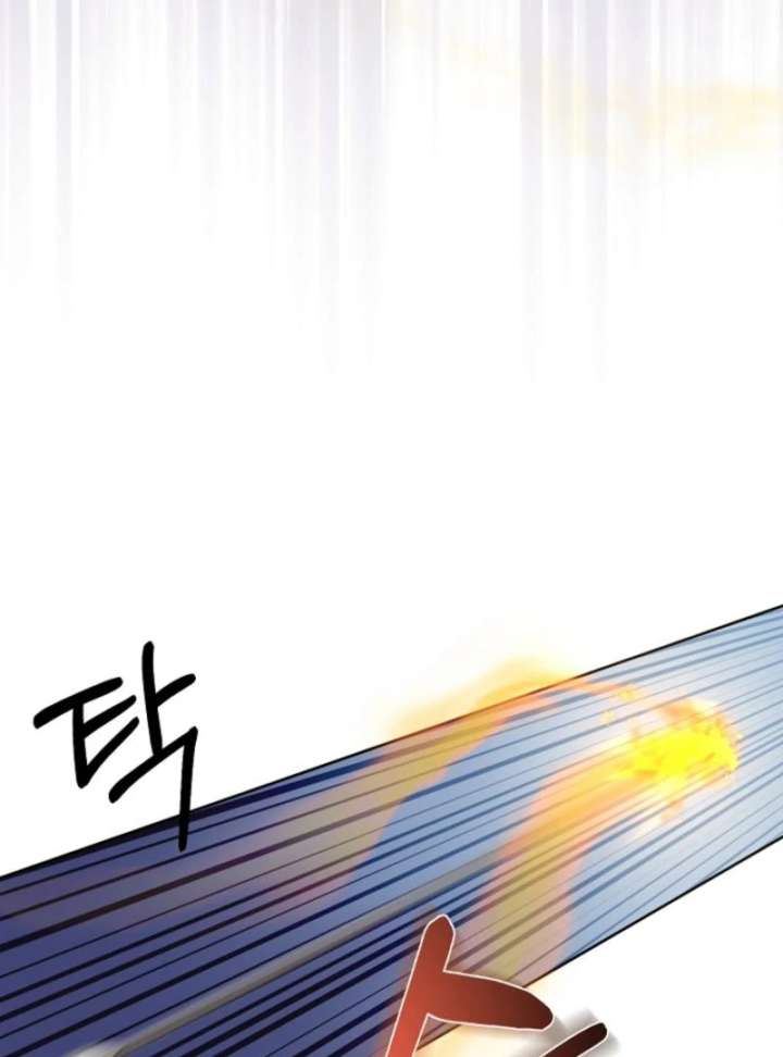 The Dawn That Twists Your Neck Chapter 14 - Page 93