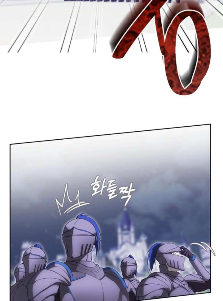 The Dawn That Twists Your Neck Chapter 14 - Page 97