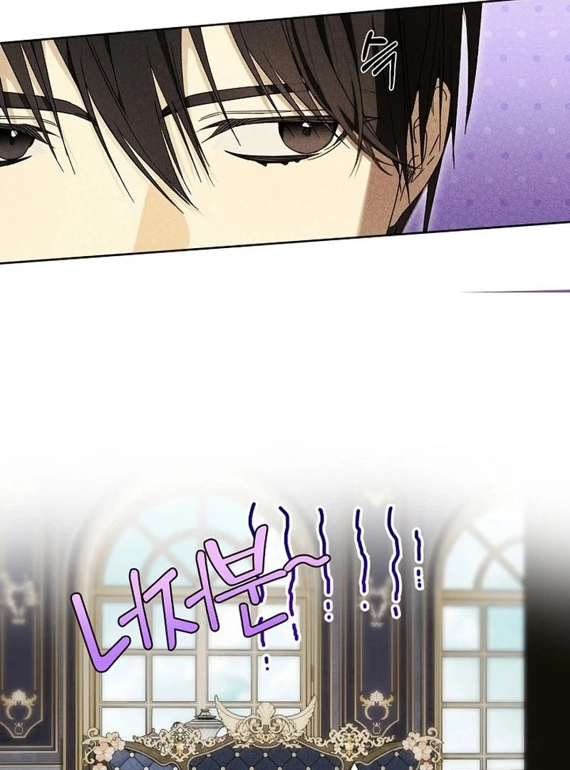 The Dawn That Twists Your Neck Chapter 20 - Page 115