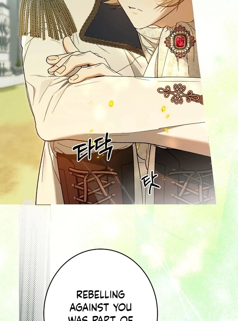 The Dawn That Twists Your Neck Chapter 20 - Page 29