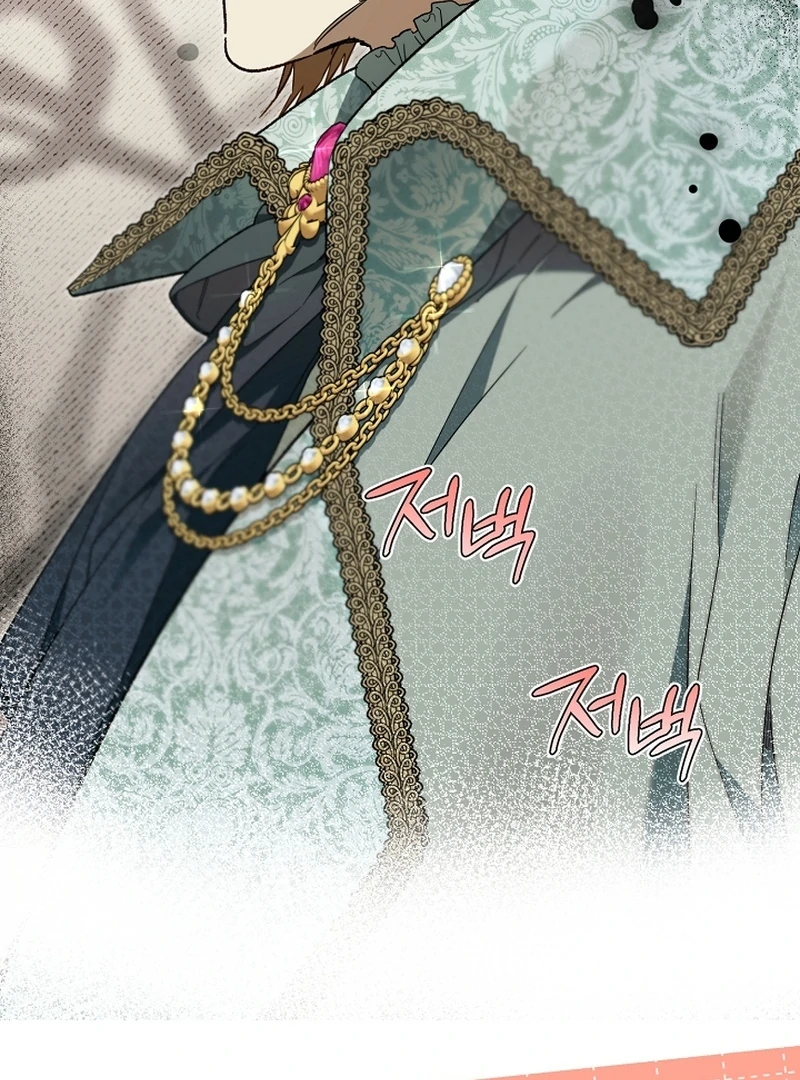 The Dawn That Twists Your Neck Chapter 22 - Page 28