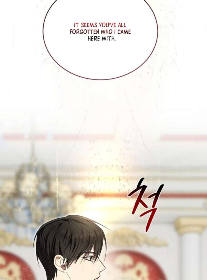 The Dawn That Twists Your Neck Chapter 7 - Page 79