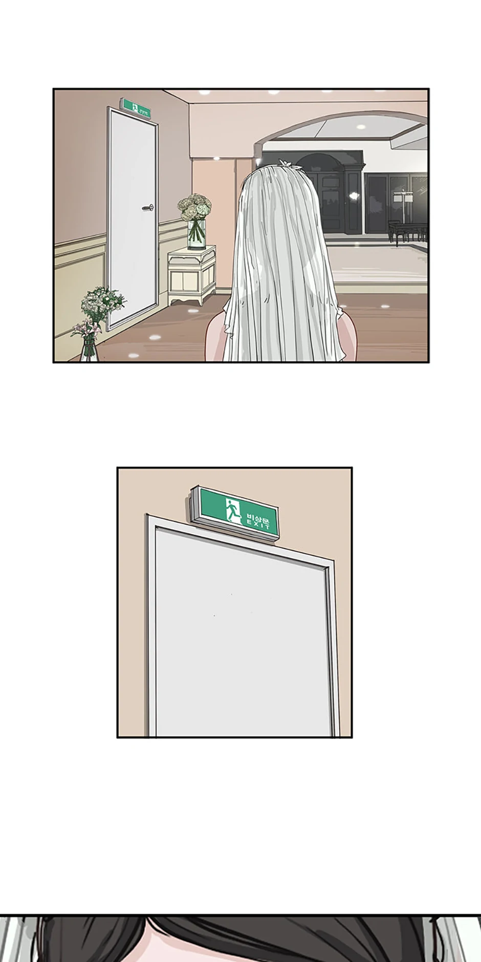 The Dead Man’s Letter Chapter 1 - Page 11