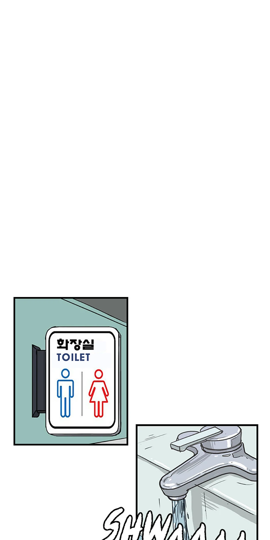 The Dead Man’s Letter Chapter 11 - Page 11