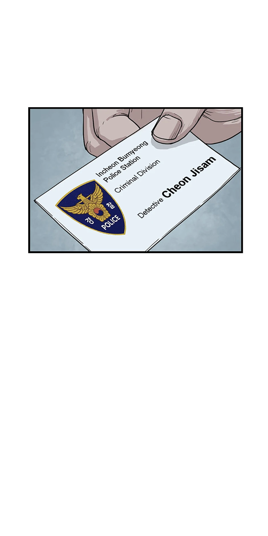 The Dead Man’s Letter Chapter 12 - Page 7