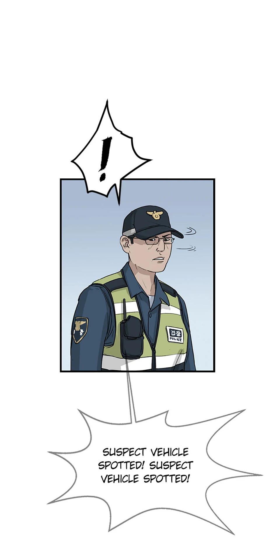 The Dead Man’s Letter Chapter 14 - Page 33