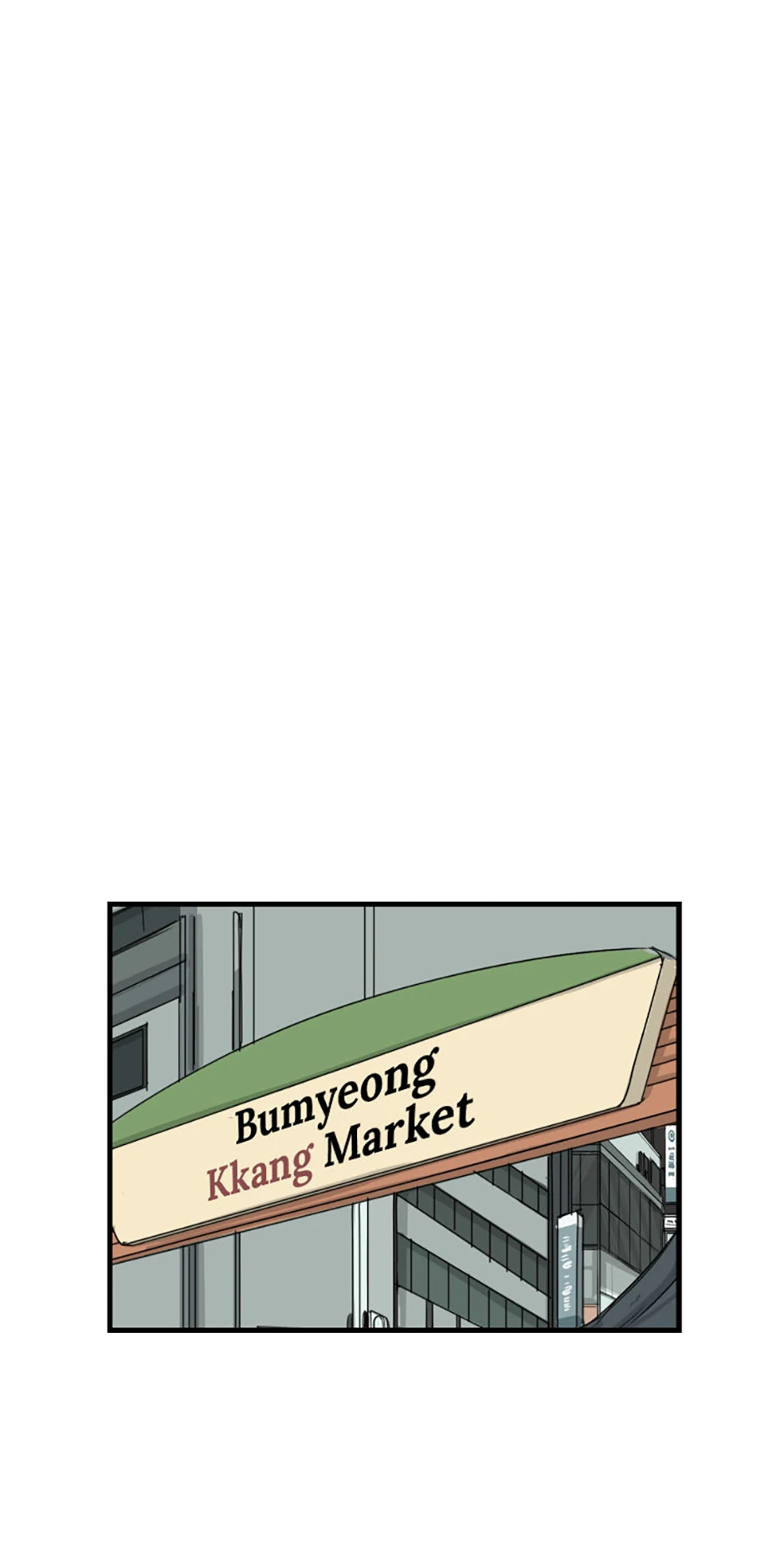 The Dead Man’s Letter Chapter 15 - Page 25