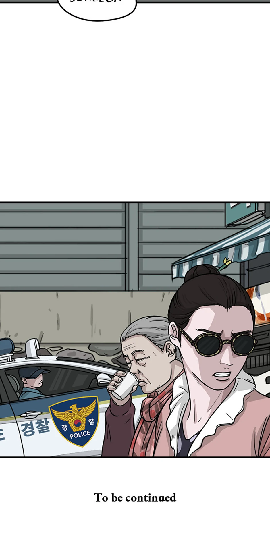 The Dead Man’s Letter Chapter 17 - Page 80