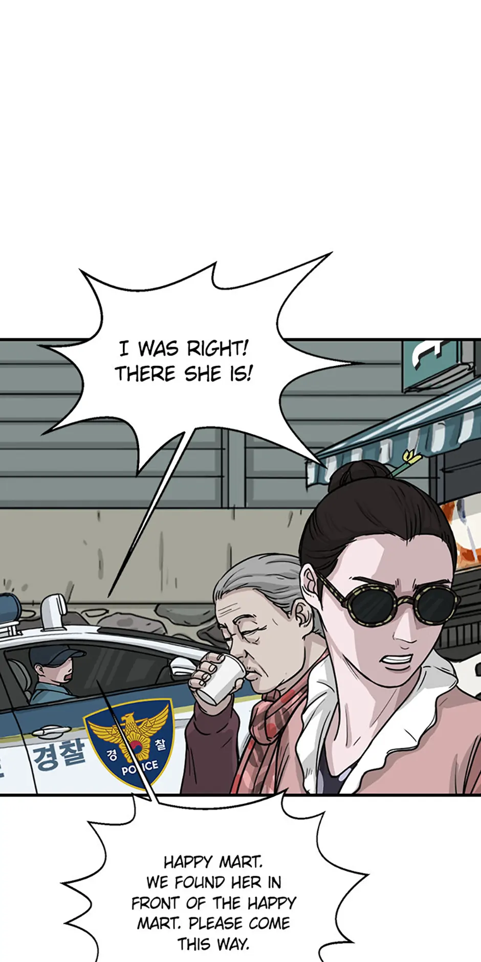 The Dead Man’s Letter Chapter 18 - Page 6