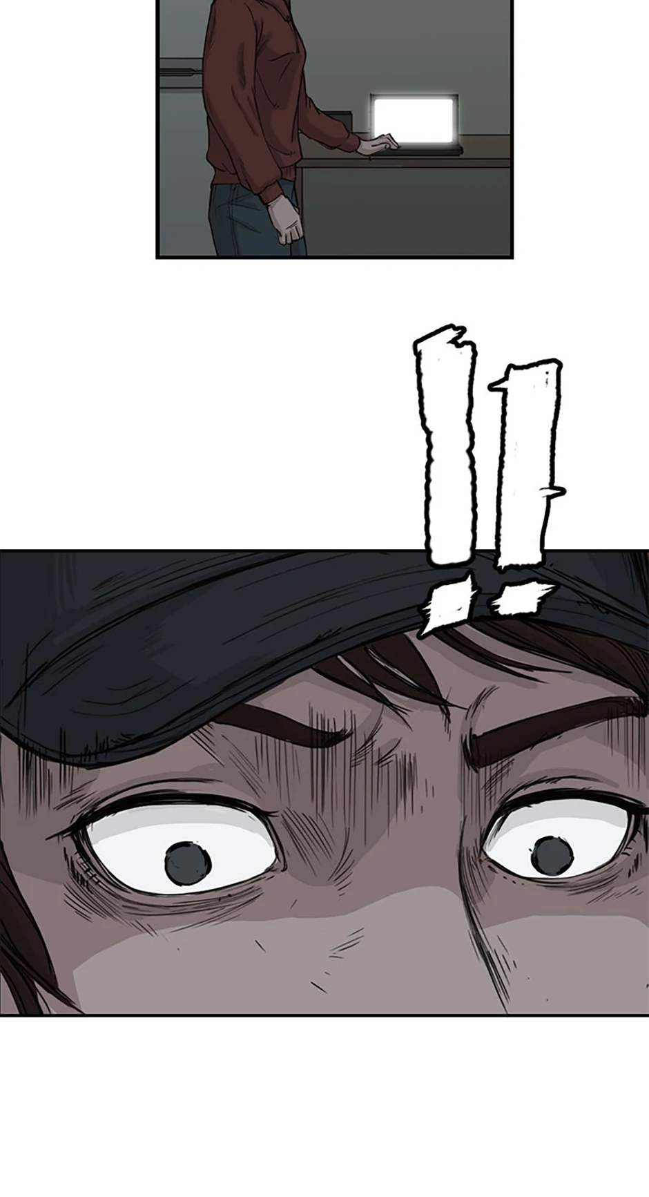 The Dead Man’s Letter Chapter 2 - Page 12