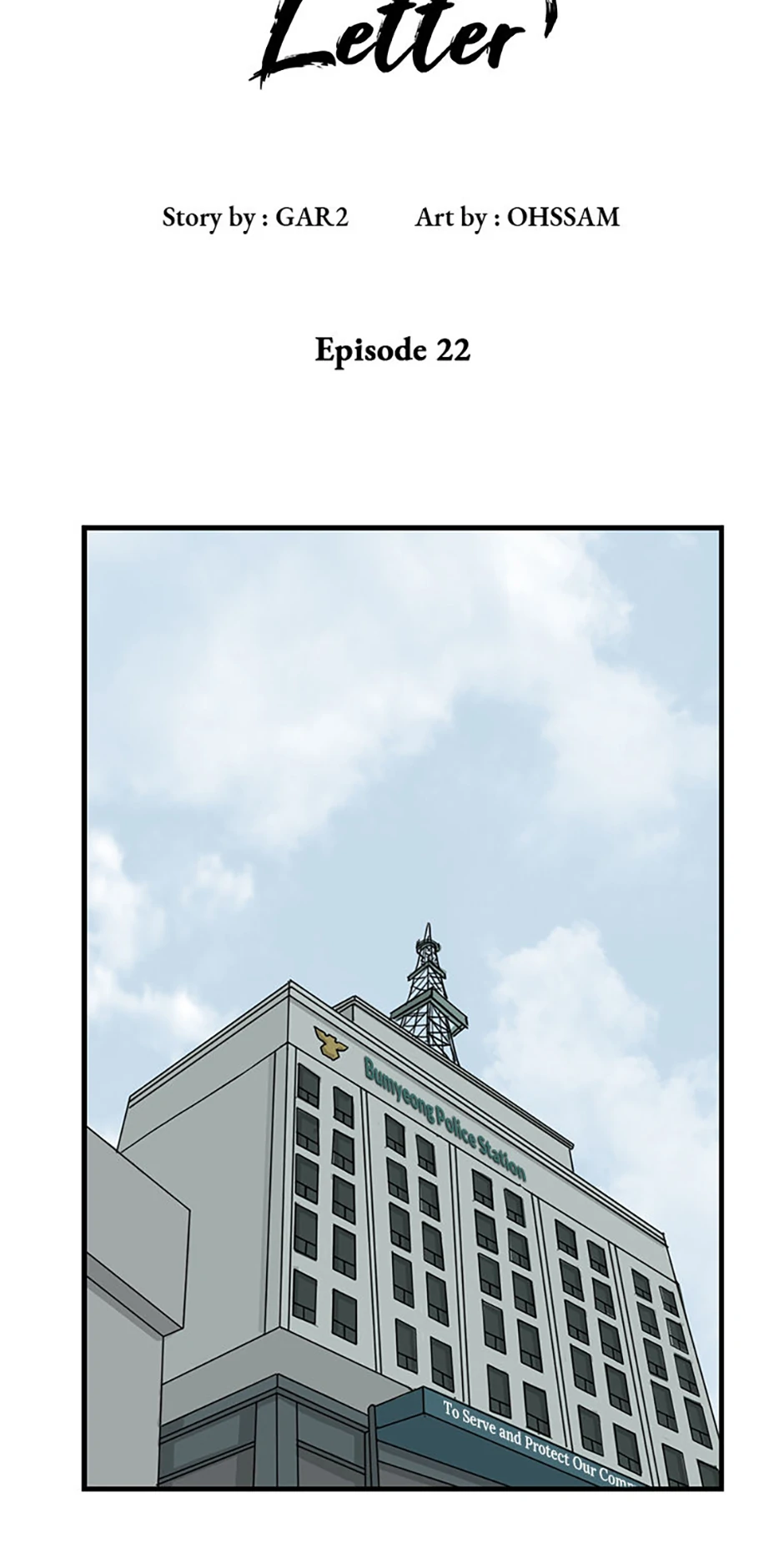 The Dead Man’s Letter Chapter 22 - Page 24