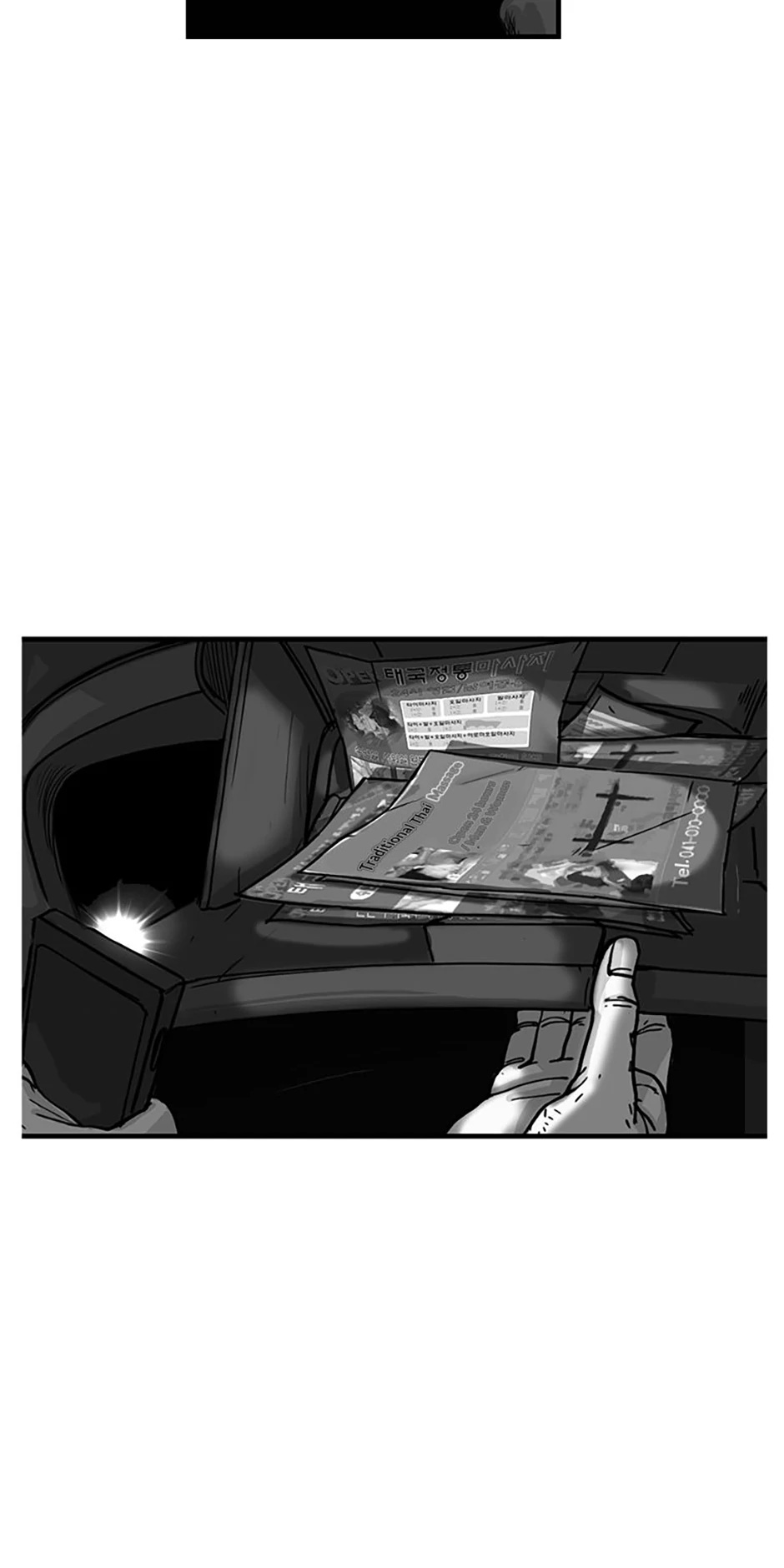 The Dead Man’s Letter Chapter 22 - Page 74