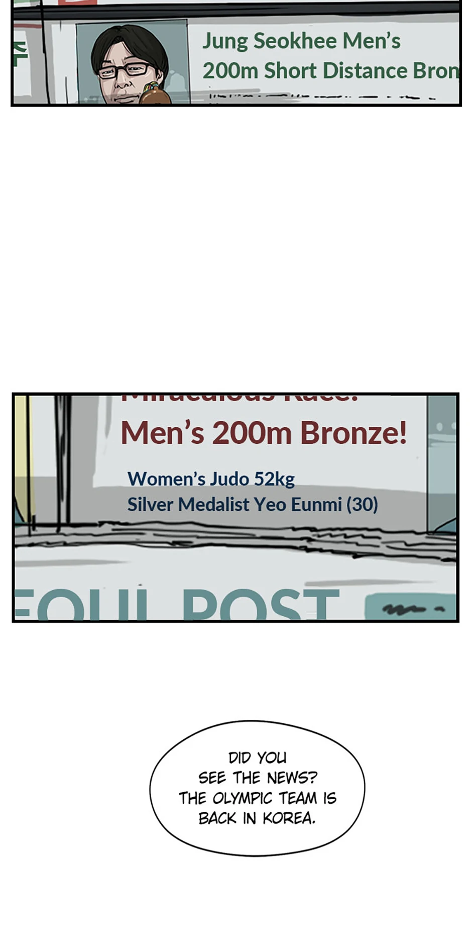 The Dead Man’s Letter Chapter 26 - Page 15