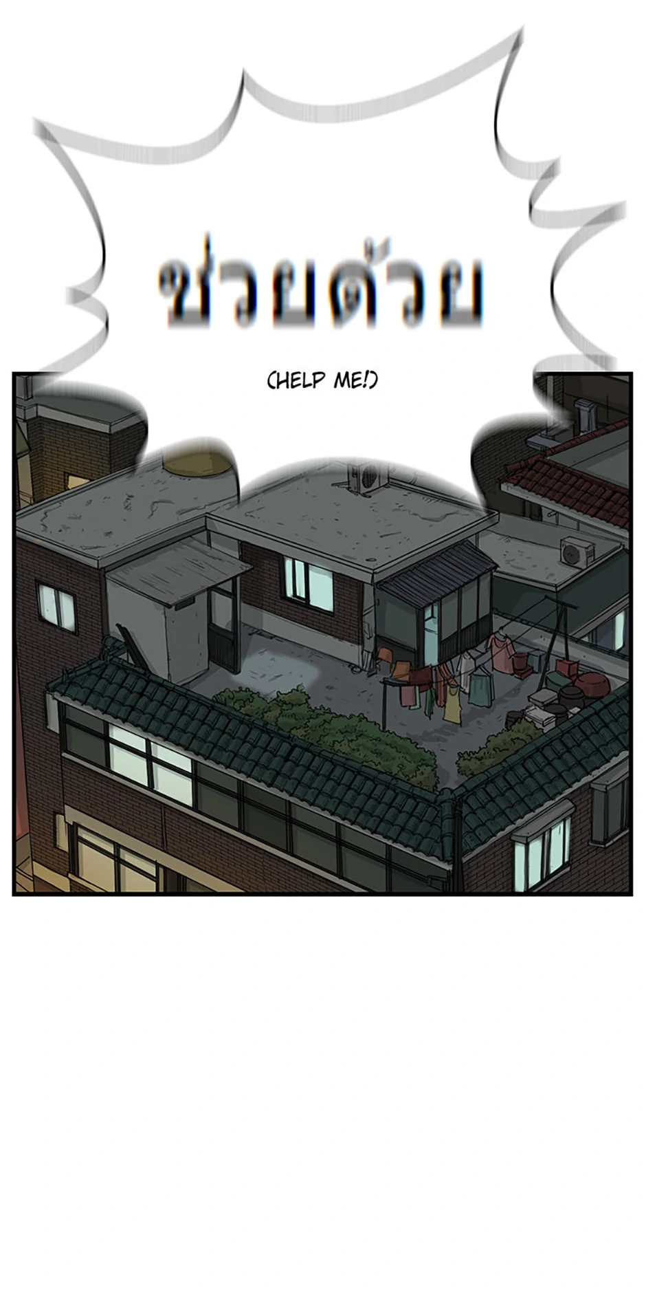 The Dead Man’s Letter Chapter 30 - Page 31