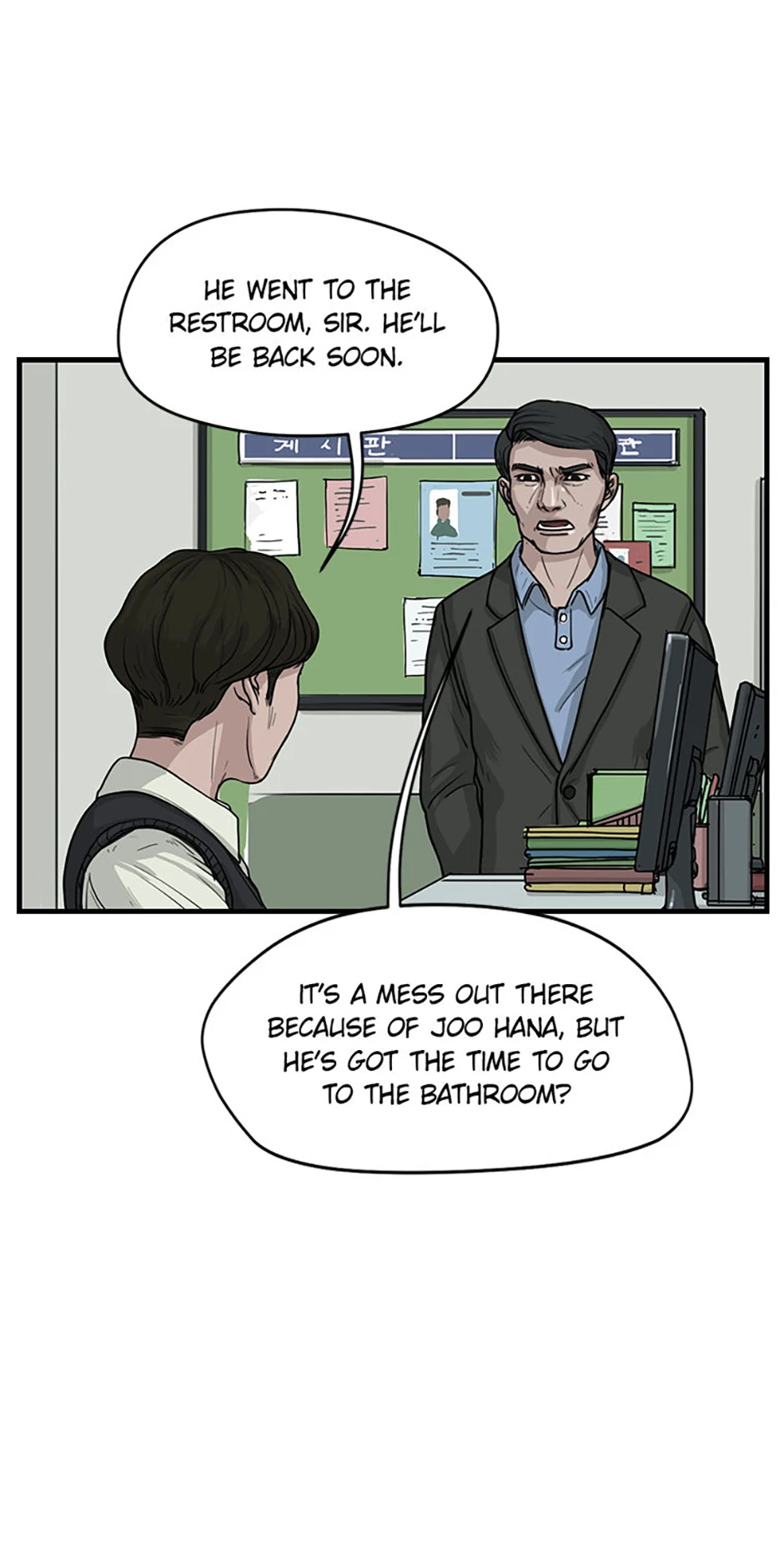 The Dead Man’s Letter Chapter 31 - Page 57