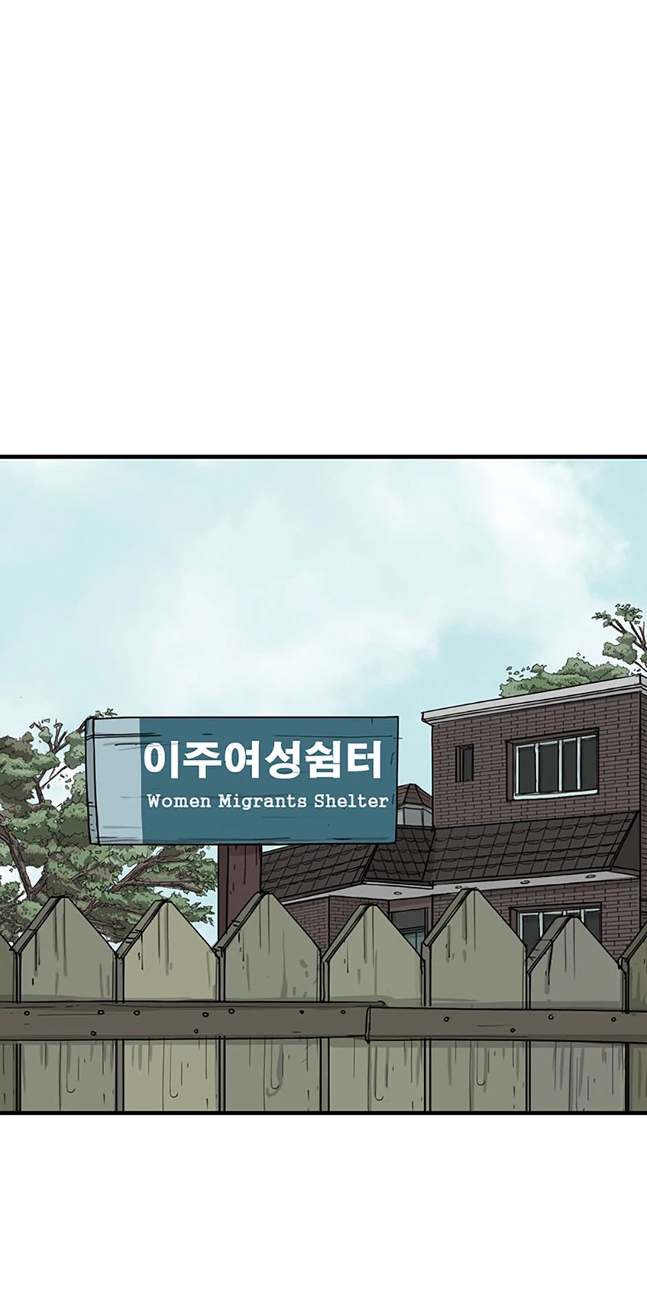 The Dead Man’s Letter Chapter 32 - Page 80