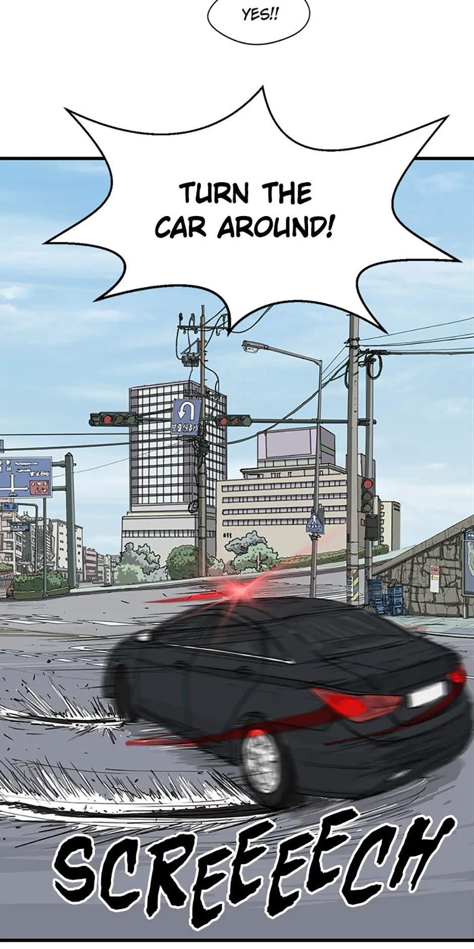 The Dead Man’s Letter Chapter 4 - Page 15