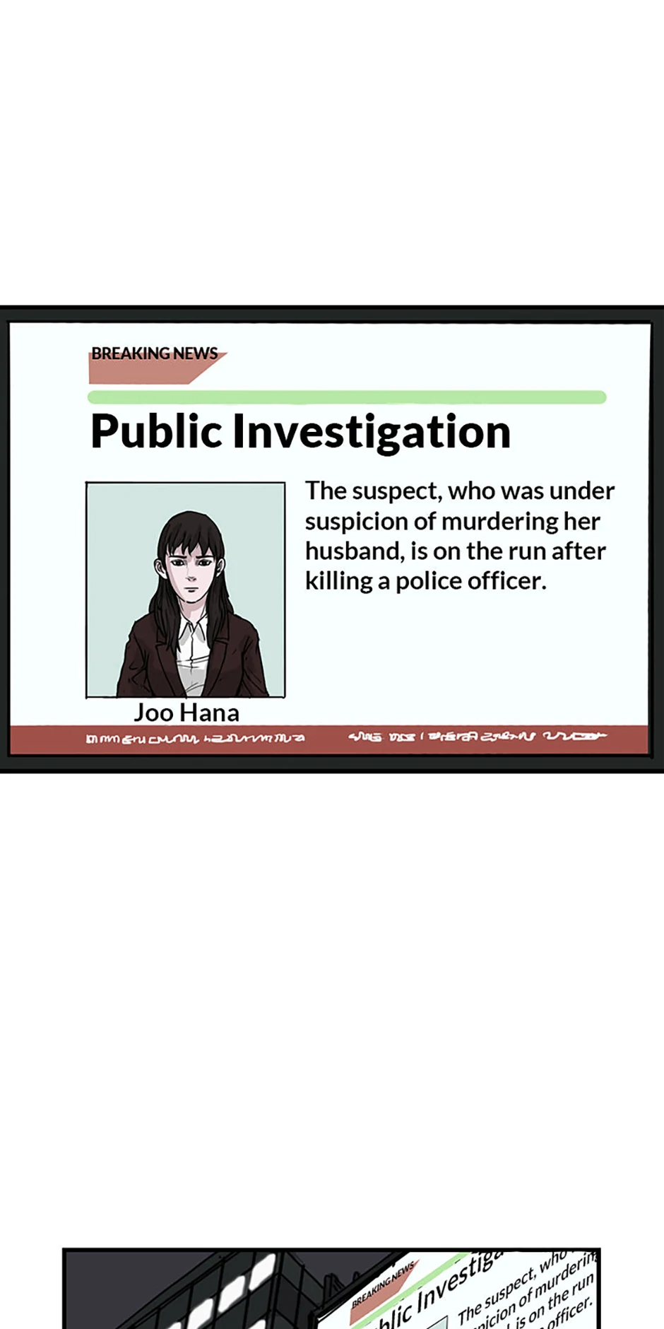 The Dead Man’s Letter Chapter 6 - Page 12