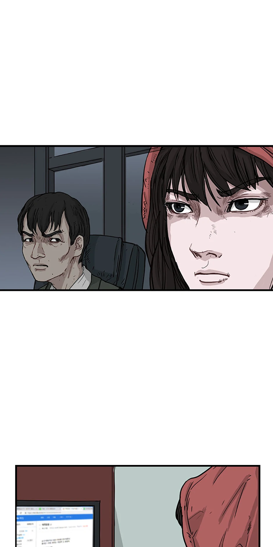 The Dead Man’s Letter Chapter 9 - Page 31