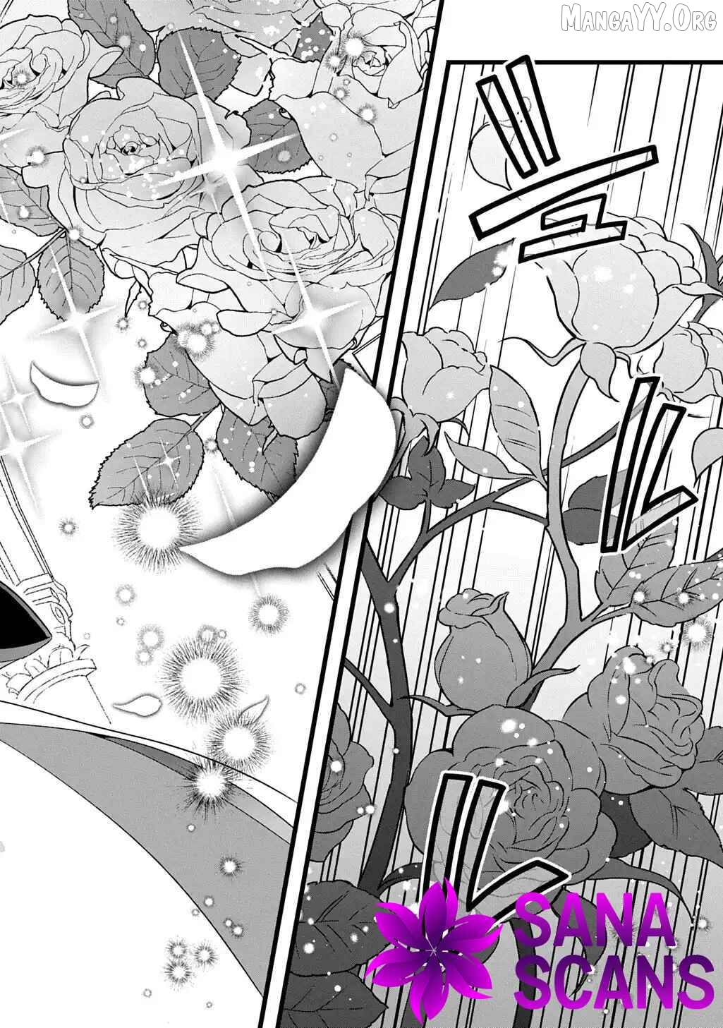 The Decorative Saint Awakens to Her True Power Chapter 1 - Page 47