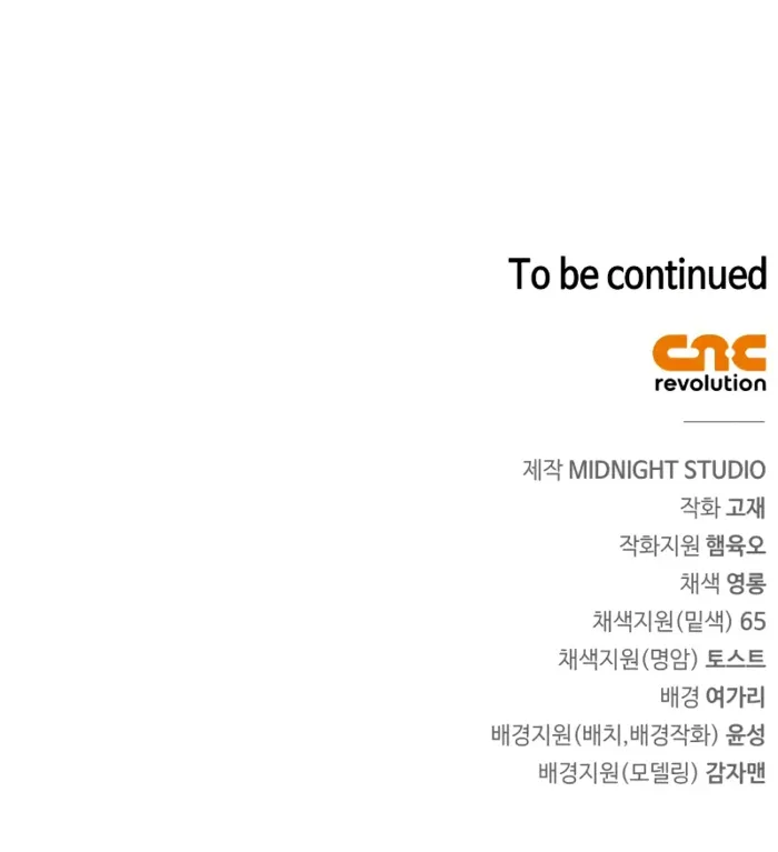 The Demon King Overrun by Heroes Chapter 5 - Page 17