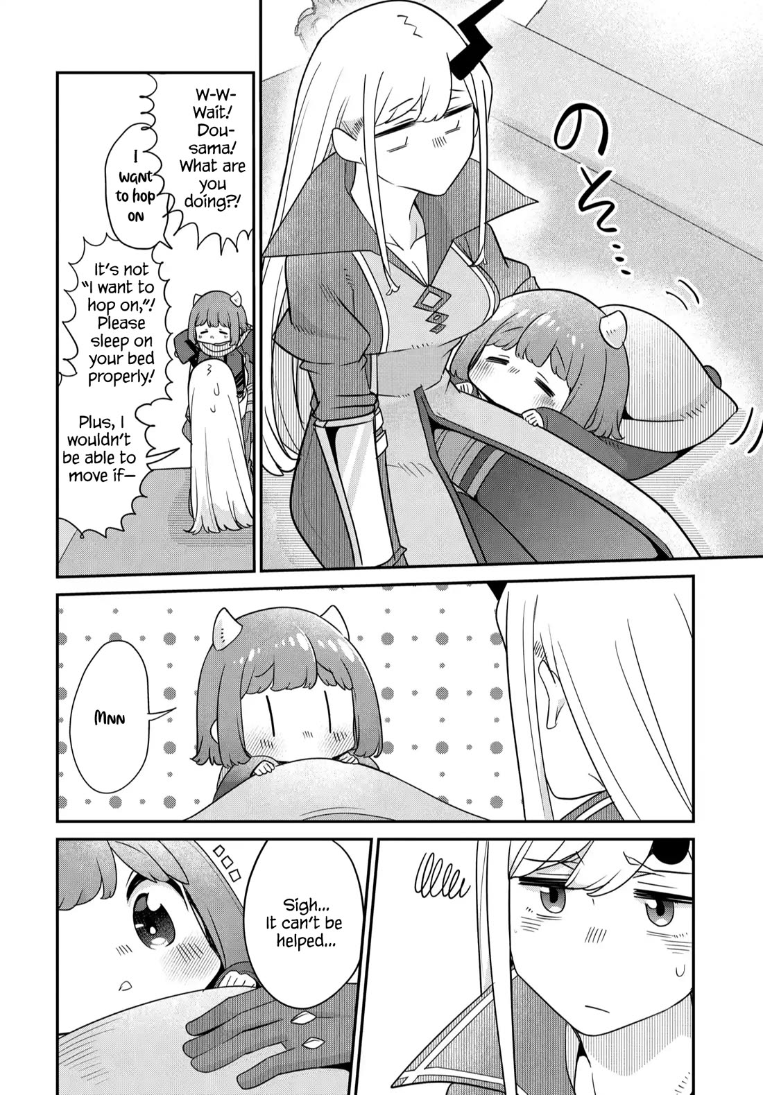 The Demon King’s Daughter Is Too Kind Chapter 44 - Page 19