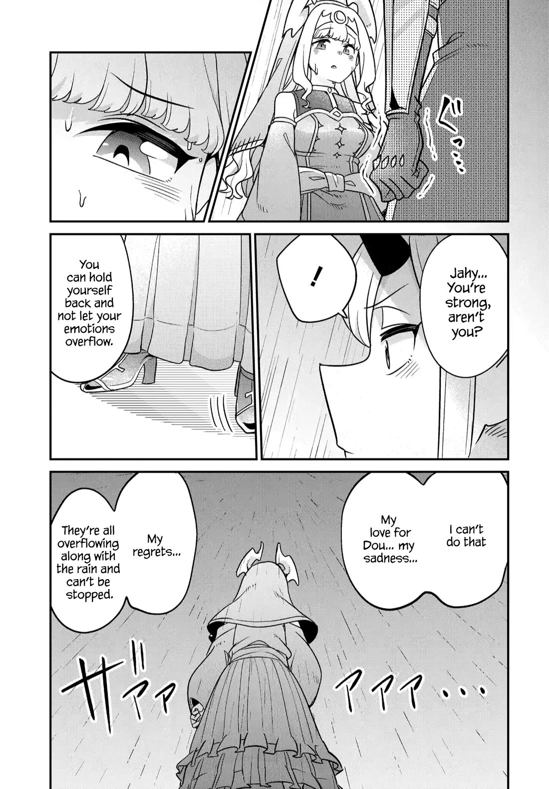 The Demon King’s Daughter Is Too Kind Chapter 45 - Page 18