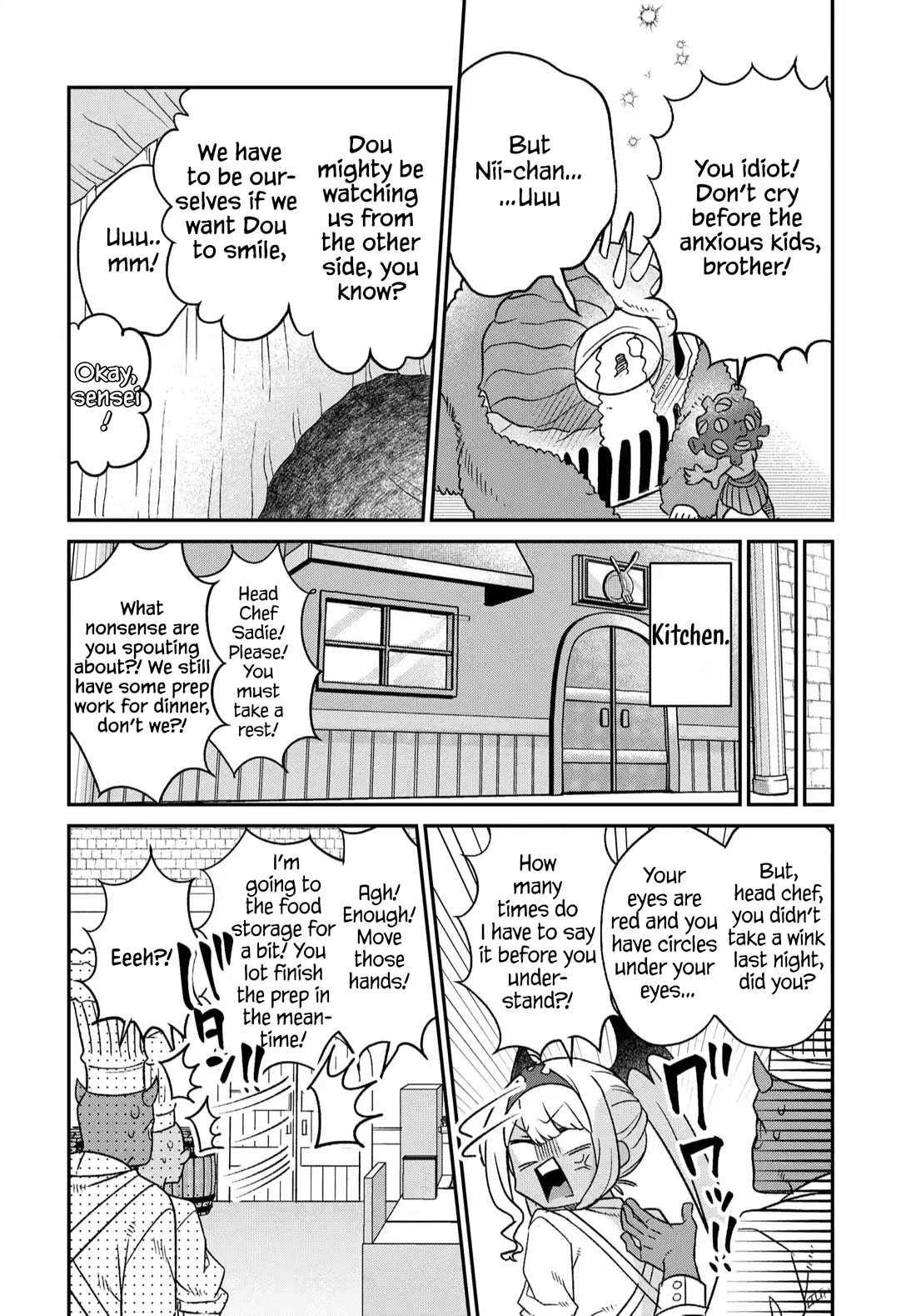 The Demon King’s Daughter Is Too Kind Chapter 45 - Page 5