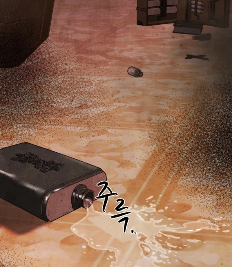 The Demon of Lust has Possessed the Young Lady Chapter 0 - Page 25