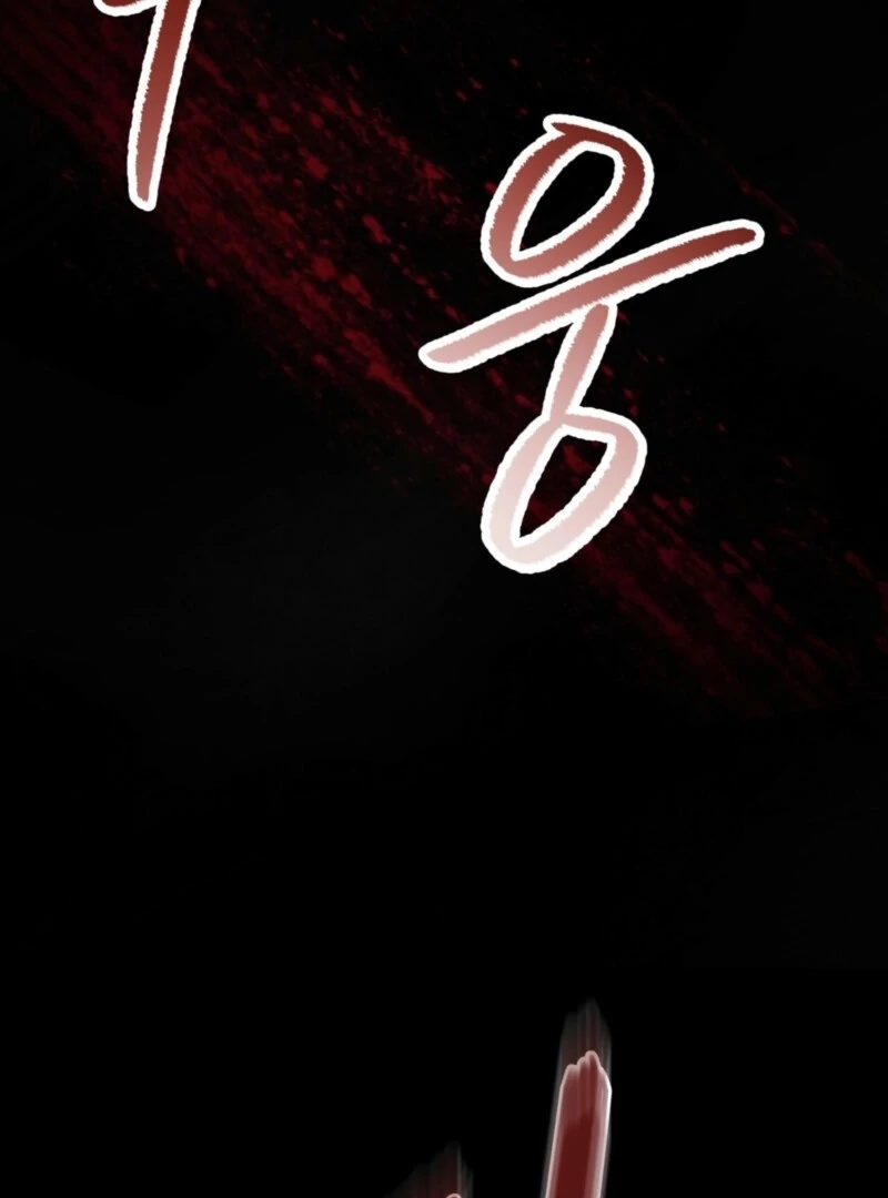 The Demon of Lust has Possessed the Young Lady Chapter 1 - Page 132