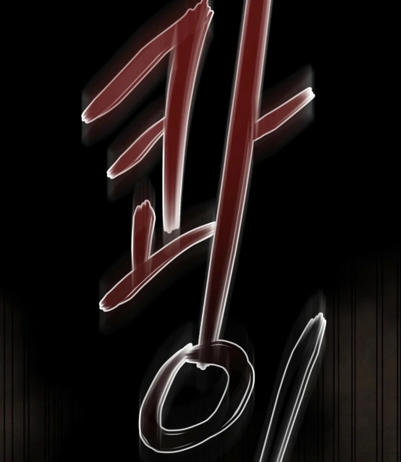 The Demon of Lust has Possessed the Young Lady Chapter 1 - Page 133